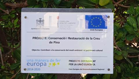 retolació